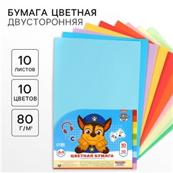 Бумага цветная тонированная, А4, 10 листов, 10 цветов, немелованная, двусторонняя, в пакете, 80 г/м², Щенячий патруль