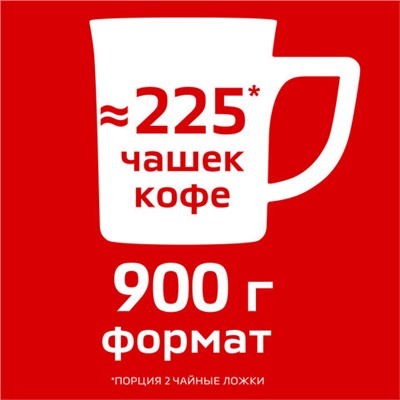 Кофе растворимый NESCAFE "Classic" 900 г, 12397458