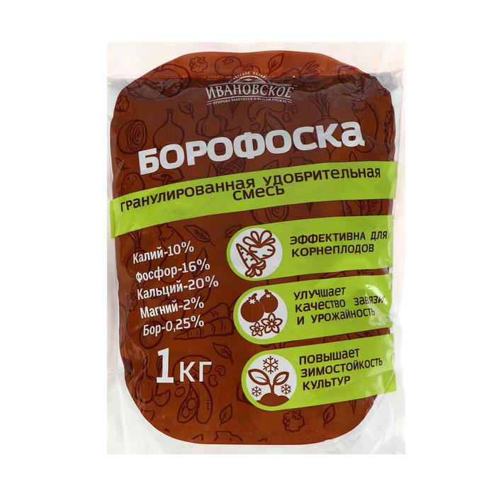 Борофоска удобрение применение на огороде. Удобрение Борофоска 1кг. Удобрение минеральное Борофоска, 1кг, БИОМАСТЕР. Борофоска 1 кг.. Борофоска, 1 кг Фаско.