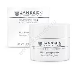 Janssen Demanding Skin 0041P Rich Energy Mask  Энергонасыщающая регенерирующая маска, 50 мл