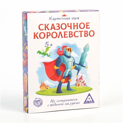 Настольная игра «Сказочное королевство»