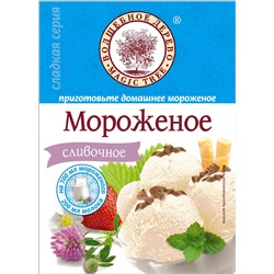 ВД МОРОЖЕНОЕ СЛИВОЧНОЕ 70 г