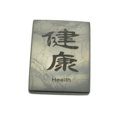 Пластина-амулет из шунгита для телефона полир-ая с иероглифами "Здоровье" 30*40мм