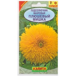 Подсолнечник Плюшевый Мишка (Код: 9753)