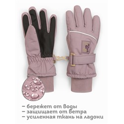 Перчатки для девочек Лаванда(20)