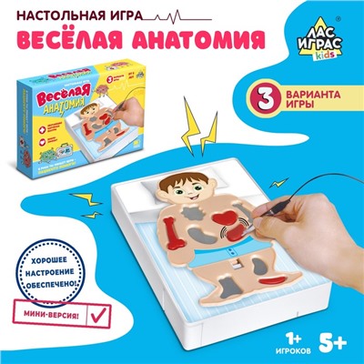 Настольная игра «Весёлая анатомия», работает от батареек, от 1 игрока, 5+