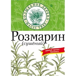 ВД РОЗМАРИН СУШЕНЫЙ 10 г.