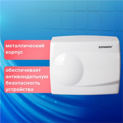 Сушилка для рук SONNEN HD-298, 1500 Вт, металлический корпус, антивандальная, белая, 604193