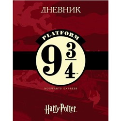Дневник 1-11 класс (твердая обложка) "Гарри Поттер" (078736) 28668 Хатбер