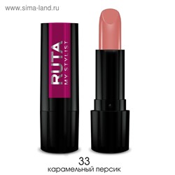 RUTA Г/помада GLAMOUR Lipstick 33 карамельный персик