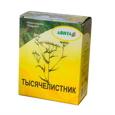 Тысячелистник "Авита" 50 г