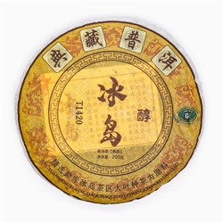 Китайский выдержанный чай "Шу Пуэр Bingdao", 200 г, 2020 г
