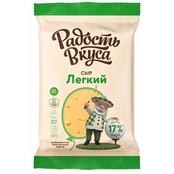 Сыр ТМ Радость Вкуса Легкий 35% фас брус 180 гр 10шт/уп