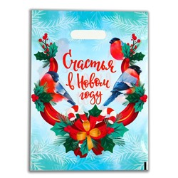 Пакет "Счастья в Новом году", полиэтилен. с вырубн. ручкой, 30х40 см, 50 мкм набор 10 штук
