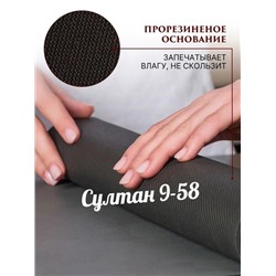 Универсальный коврик для посуды (50*40 см) 02.05.