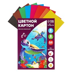 Картон цветной А4, 8 листов, 8 цветов, Calligrata, немелованный 200 г/м2, в папке, МИКС