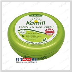 Крем для рук и ногтей ромашковый classic Kamill 150 гр