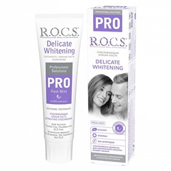 Зубная паста R.O.C.S. PRO Деликатное отбеливание Fresh mint, 94 гр