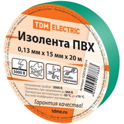 Изолента ПВХ TDM 15 мм x 20 м, зеленая