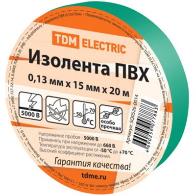 Изолента ПВХ TDM 15 мм x 20 м, зеленая