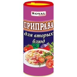 Приправа 100гр.*30 для вторых блюд (туба)