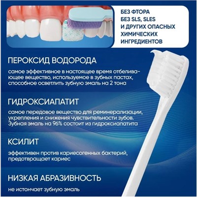 Doctor.el TOOTH WHITENING TOOTHPASTE отбеливающая для взрослых, 120 мл