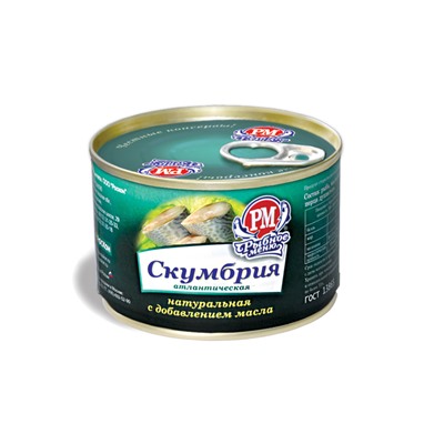 "Рыбное море" Скумбрия  НДМ ж/б 250 гр.