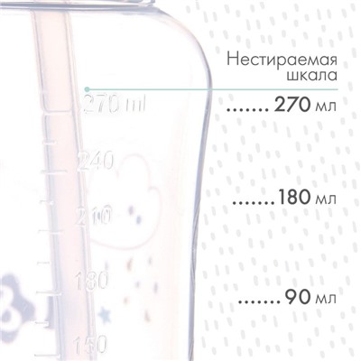 Поильник - непроливайка детский M&B с силиконовой трубочкой, от 9 мес., 270 мл., серый