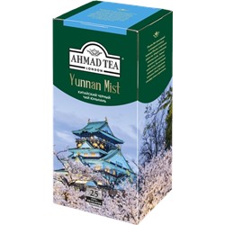 AHMAD TEA. Classic Tasty. Yunnan Mist 50 гр. карт.пачка, 25 пак.