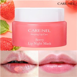 CARE:NEL BERRY LIP NIGHT MASK (5gr)/ Ночная маска для губ с экстрактом лесных ягод
