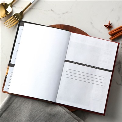 Ежедневник для записи рецептов в твердой обложке А5, 80 л., «Блины»