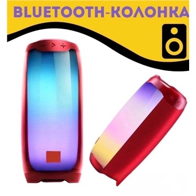 Bluetooth колонка 26.11