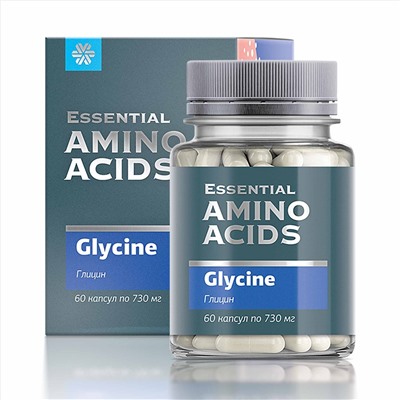 Глицин - Essential Amino Acids 60 капсул