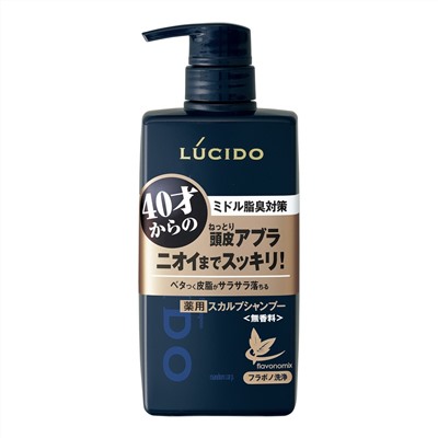 Mandom Мужской шампунь "Lucido Deodorant Shampoo" для глубокой очистки кожи головы и удаления неприятного запаха с антибактериальным эффектом и флавоноидами (для мужчин после 40 лет) 450 мл / 12