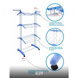 ✅Сушилка для белья и одежды вертикальная 04.05.