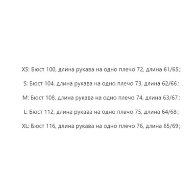 Свободный свитер с V-образным вырезом, декорированный пайетками Scotc*h & Sod*a