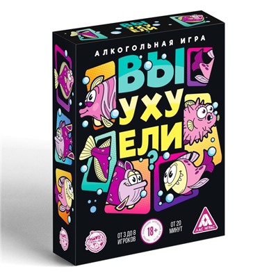 Настольная алкогольная игра на реакцию и внимание «Вы уху ели?», 102 карты, 18+