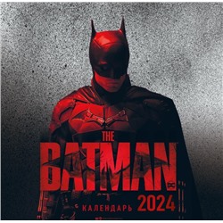 Бэтмен. Календарь настенный на 2024 год (300х300 мм)