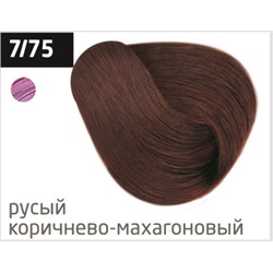 OLLIN color 7/75 русый коричнево-махагоновый 100мл перманентная крем-краска для волос