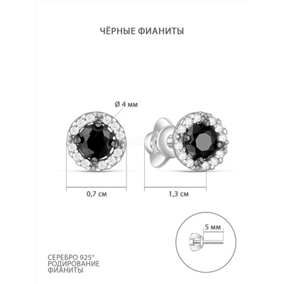 Серьги-пусеты из серебра с фианитами родированные 925 пробы С-7324р21600