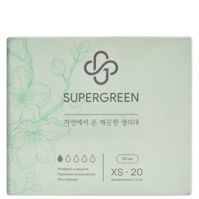 SUPERGREEN Прокладки женские РАЗМЕР XS ежедневные 16 см 1 капля, 20 шт