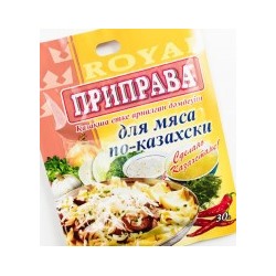 Приправа для мяса по-казахски 30гр./120шт