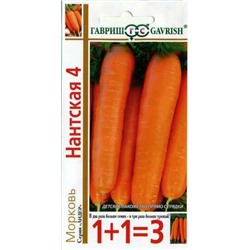 Морковь Нантская 4 серия 1+1/4,0 г (цена за 2 шт)
