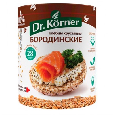 Dr. KornerХлебцы бородинские 100 гр. цельнозерновые без сахара.