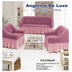 Чехол для мягкой мебели De Luxe (на диван +2 кресла) (диз.: 2 розовый)