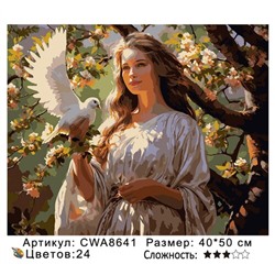 PH 40х50 CWA8641