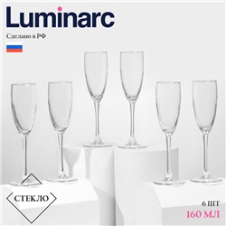 Набор бокалов для шампанского Luminarc «Эталон», 170 мл, стекло, 6 шт.