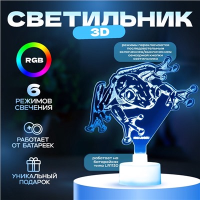 Светильник "Лягушка" LED RGB 6 цветов от батареек LR1130, 3шт 10х9,5 см RISALUX