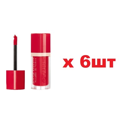 Bourjois Souffle de Velvet Бархатный флюид для губ 06 Cherry leaders 6шт