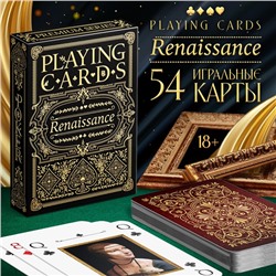 Игральные карты «Playing cards картины», 54 карты